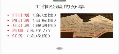 第五届太阳成集团tyc234cc古天乐毕业生交流会圆满落幕(定稿)380.png