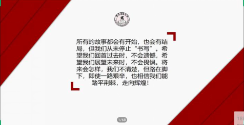第五届太阳成集团tyc234cc古天乐毕业生交流会圆满落幕(定稿)421.png