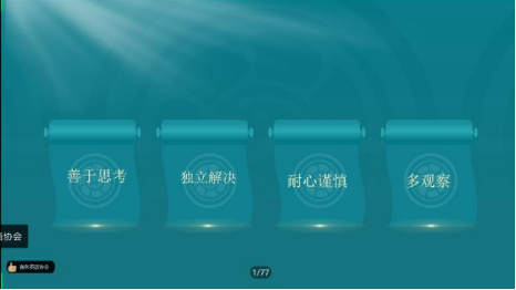 第五届太阳成集团tyc234cc古天乐毕业生交流会圆满落幕(定稿)362.png