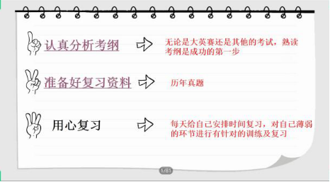 第五届太阳成集团tyc234cc古天乐毕业生交流会圆满落幕(定稿)343.png