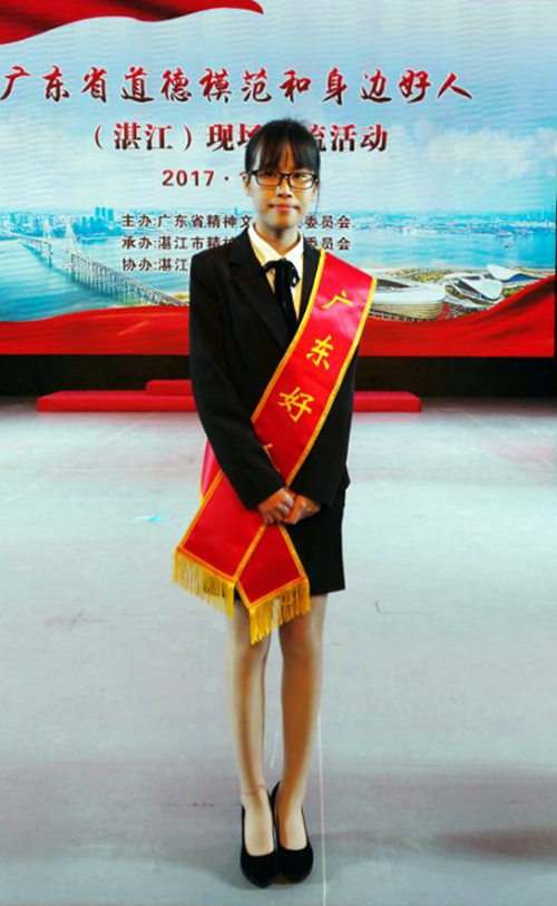 江海英.png